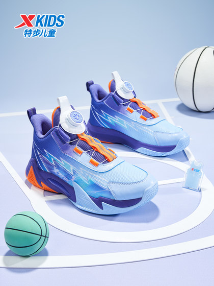 特步童鞋儿童篮球鞋男童运动鞋夏季新款青少年学生男孩鞋子大童鞋