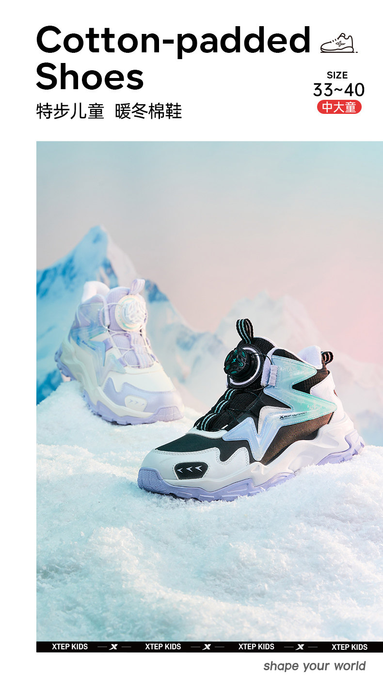 children's winter high-top sho - Taobao product photo 7