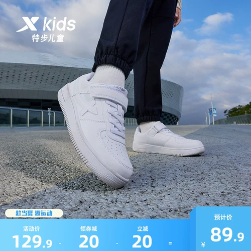 Xtep, детская белая обувь для школьников, спортивная обувь для мальчиков, белые кроссовки