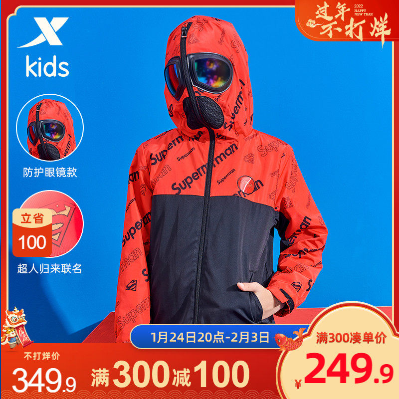 Xtep Children's Boys Coat 2021 Fall/Winter Children's Velvet Trench Coat In Children's Glasses Windbreak Winter Suit