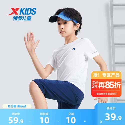 Xtep, детская летняя футболка с коротким рукавом, быстросохнущая спортивная летняя одежда, детская одежда, подходит для подростков