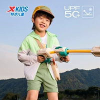 【Солнцезащитный крем UPF50+】 Summer Green