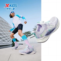 Taro Mud Rabbit, снежно-синий, фиолетовый, дышащая крупная сетка