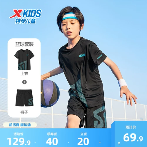 Xtep, детские нарукавники, комплект, летняя быстросохнущая летняя одежда, штаны, спортивный костюм, детская одежда