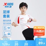 Xtep, детский летний комплект, футбольный спортивный костюм для мальчиков, детская одежда