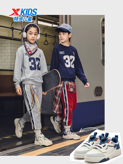 特步儿童男童鞋2025板鞋童鞋春秋新款滑板鞋男孩运动鞋中大童鞋子