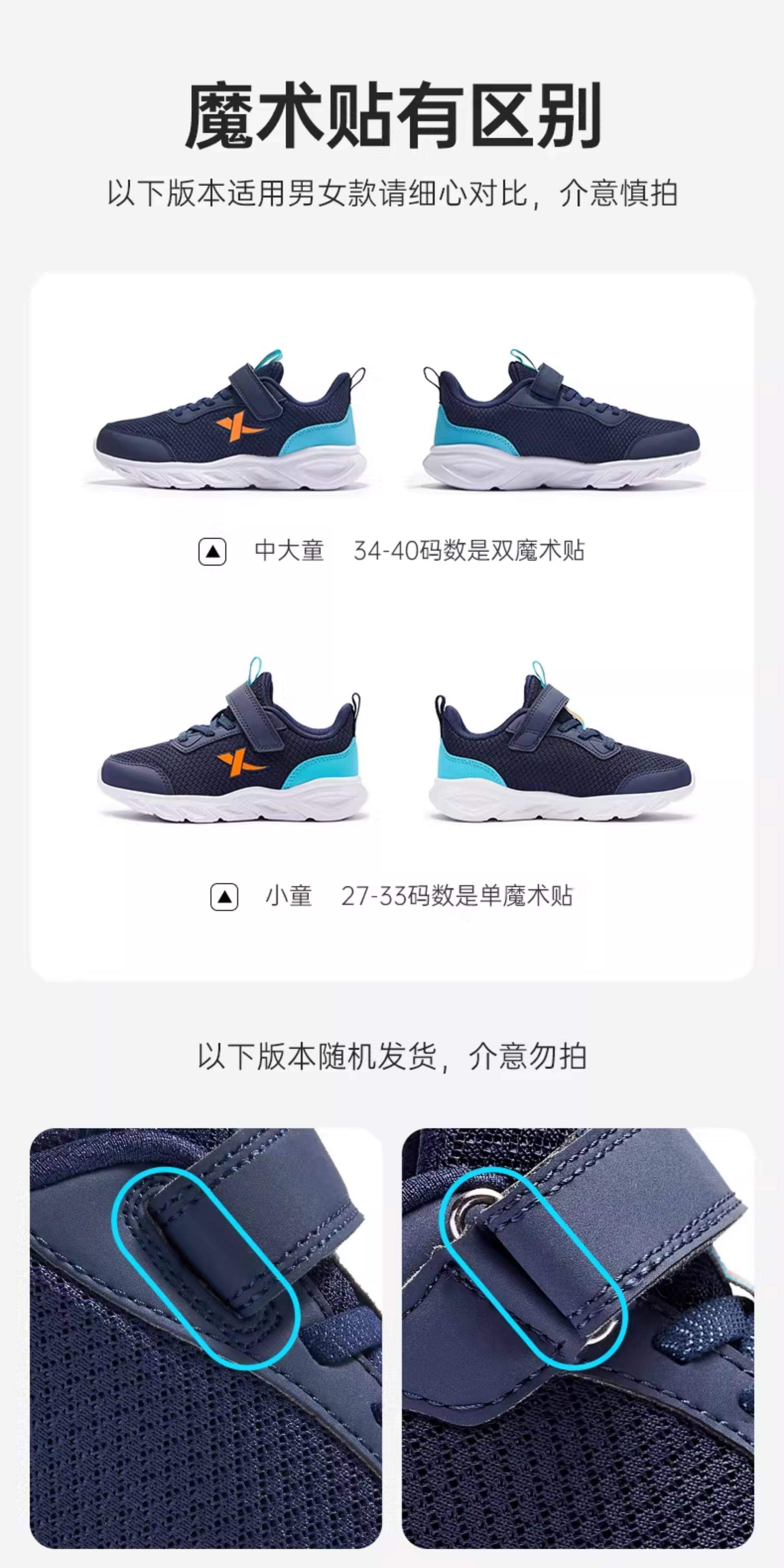 云跑|特步儿童运动鞋2026秋新款网面透气男童鞋跑步鞋中大童鞋子 — 30