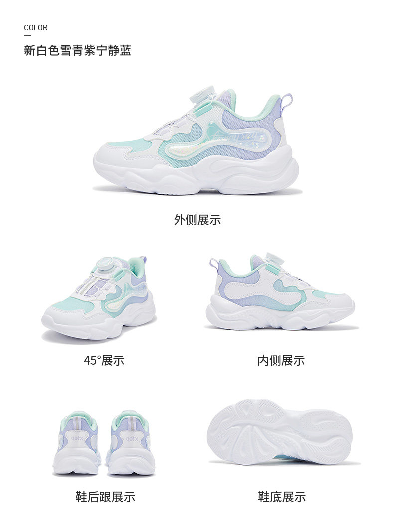 星云｜特步女童鞋2026春秋新款网面幼儿园宝宝儿童休闲运动鞋女孩 — 17