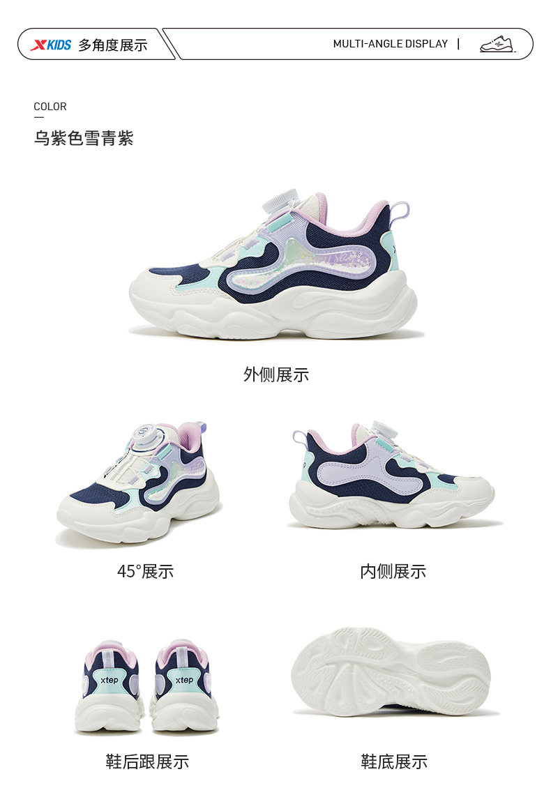 星云｜特步女童鞋2026春秋新款网面幼儿园宝宝儿童休闲运动鞋女孩 — 15