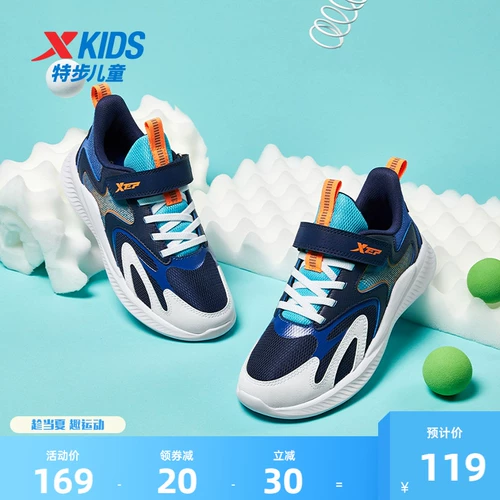 Xtep, дышащая спортивная обувь для мальчиков для отдыха, туфли, осенняя, подходит для подростков