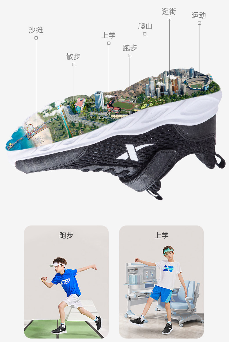 云跑|特步儿童运动鞋2026秋新款网面透气男童鞋跑步鞋中大童鞋子 — 17