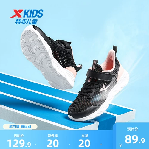 Xtep, спортивная обувь для отдыха, подходит для подростков