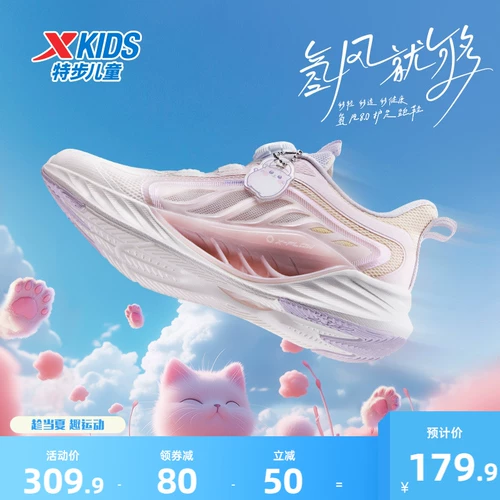 Xtep, детская летняя дышащая спортивная обувь