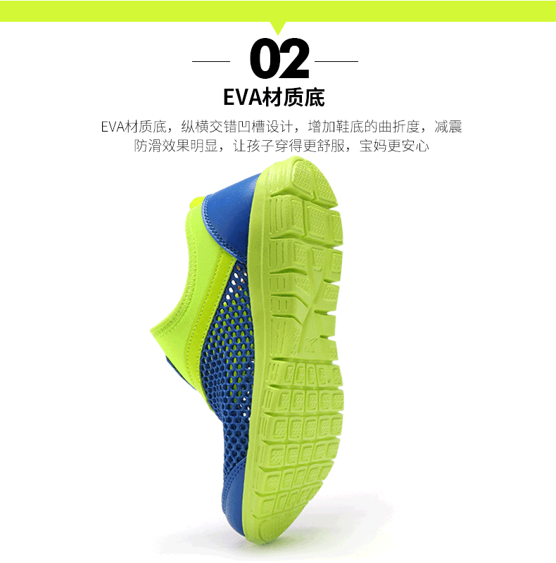 特步 18年新款 超轻透气网面儿童运动鞋 聚划算+天猫优惠券折后￥69包邮（￥99-30） 男、女童27~37码多色可选