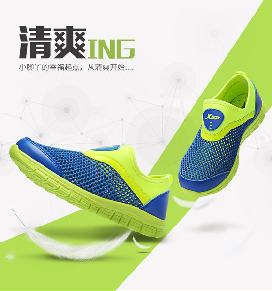 特步 18年新款 透气网面儿童运动鞋 聚划算+天猫优惠券折后¥69包邮(¥99-30) 男、女童27~37码多色可选 特步 18年新款 透气网面儿童运动鞋 聚划算+天猫优惠券折后¥69包邮(¥99-30) 男、女童27~37码多色可选