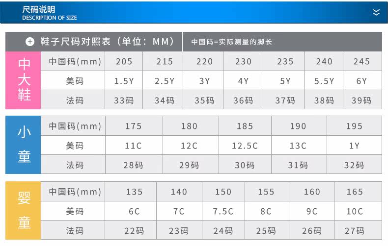 Jupe fillette XTEP en velours - Ref 2048834 Image 30