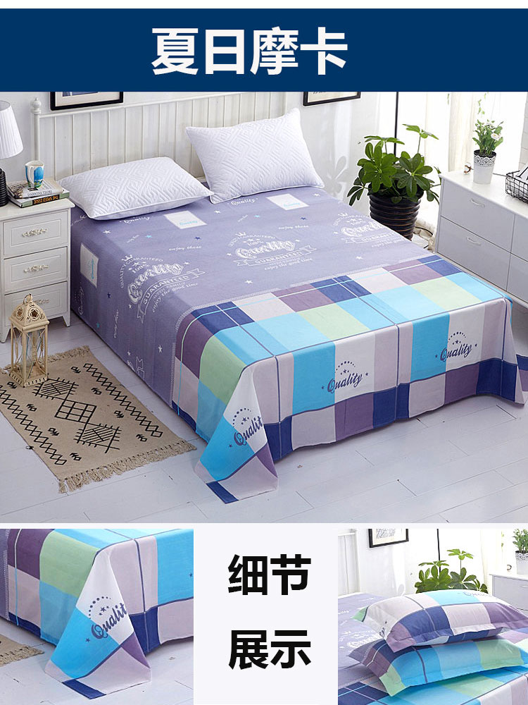 Sheets đơn ký túc xá sinh viên ba mảnh 1.2 m giường đôi tấm 1.5 1.8 mét bốn mảnh mùa hè duy nhất