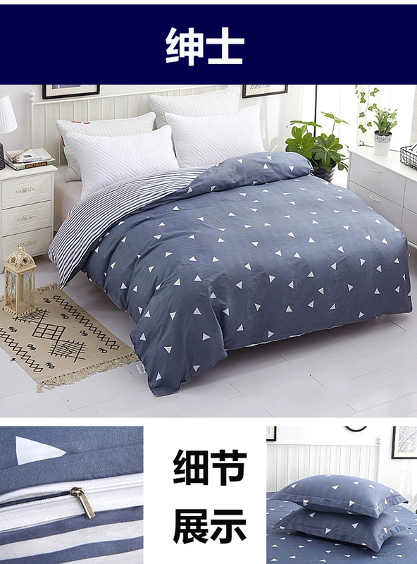 Chần duy nhất ký túc xá sinh viên duy nhất 1.5 mét đôi 2 mét x 2.3 m chăn mùa hè trẻ em quilt cover mỏng