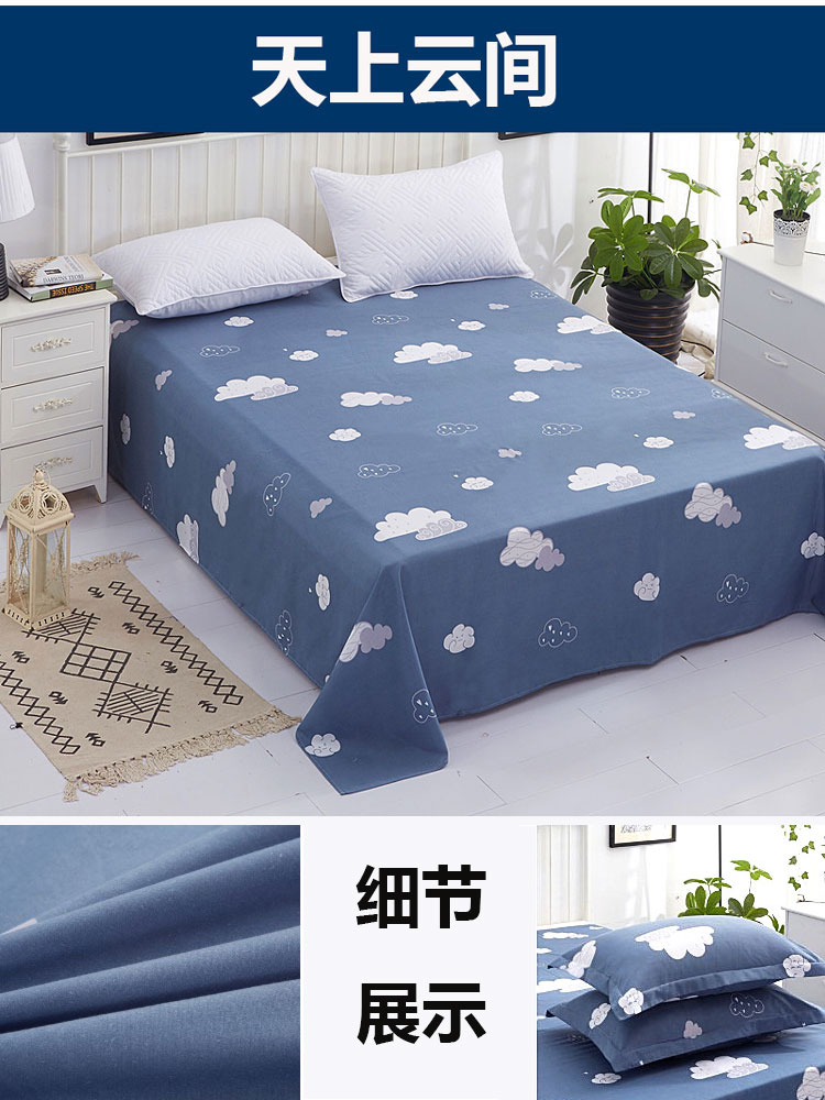 Sheets đơn ký túc xá sinh viên ba mảnh 1.2 m giường đôi tấm 1.5 1.8 mét bốn mảnh mùa hè duy nhất