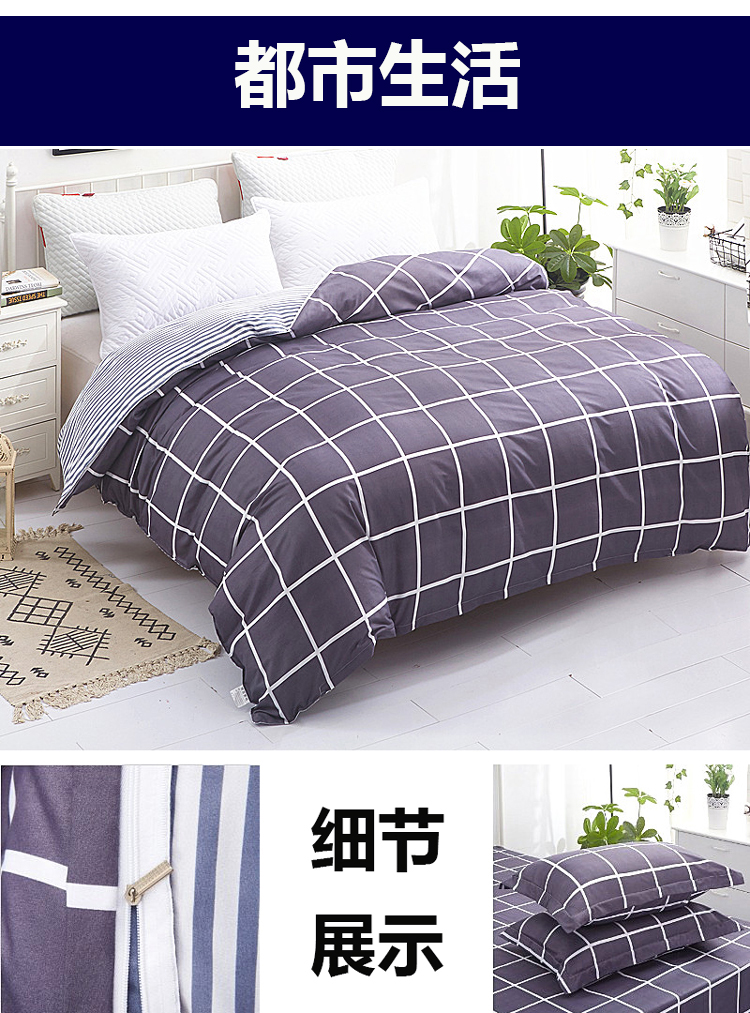 Chần duy nhất ký túc xá sinh viên duy nhất 1.5 mét đôi 2 mét x 2.3 m chăn mùa hè trẻ em quilt cover mỏng