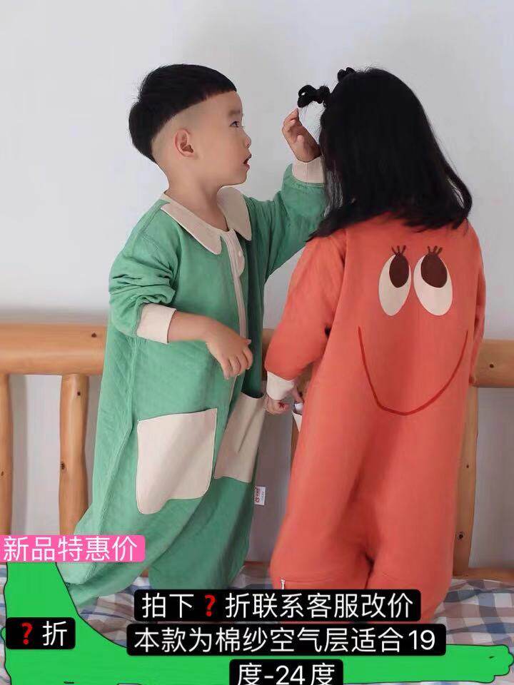 (Discount? Take customer service change price )Zhibei air layer sleeping bag bone seam water wash cotton double layer