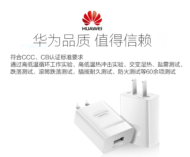 chargeur HUAWEI pour téléphones HUAWEI HUAWEI - Ref 1290859 Image 21