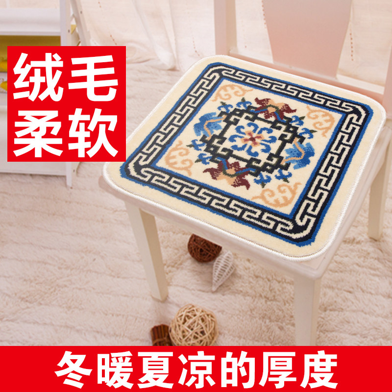 Handmade Wool Blend Carpet Cushion Single Dining Chair Cushion Owner Chair Cushion Single Sofa Car Single Front Sitting Cushion