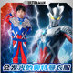 Ultraman Clothing for Children, Boys' Spring and Autumn Outfits, Light-Up Ultraman Z Clothes for Girls and Boys