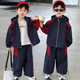 Boys' Spring and Autumn Casual Sports Suit 2026 New Children's Hooded Color-Blocking Jacket Fashionable Trendy Boys' Clothing