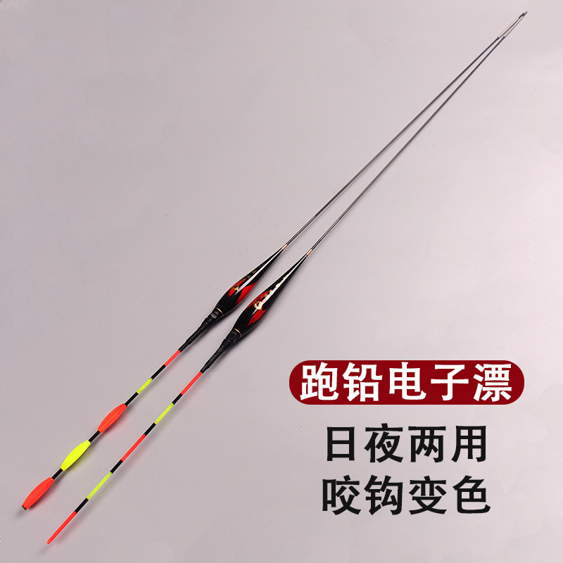 Lead free self-supporting electronic luminous rafting lead drift and day and night dual purpose lengthened flying lead black pit hooliganism Large objectiated green fish explosion protection