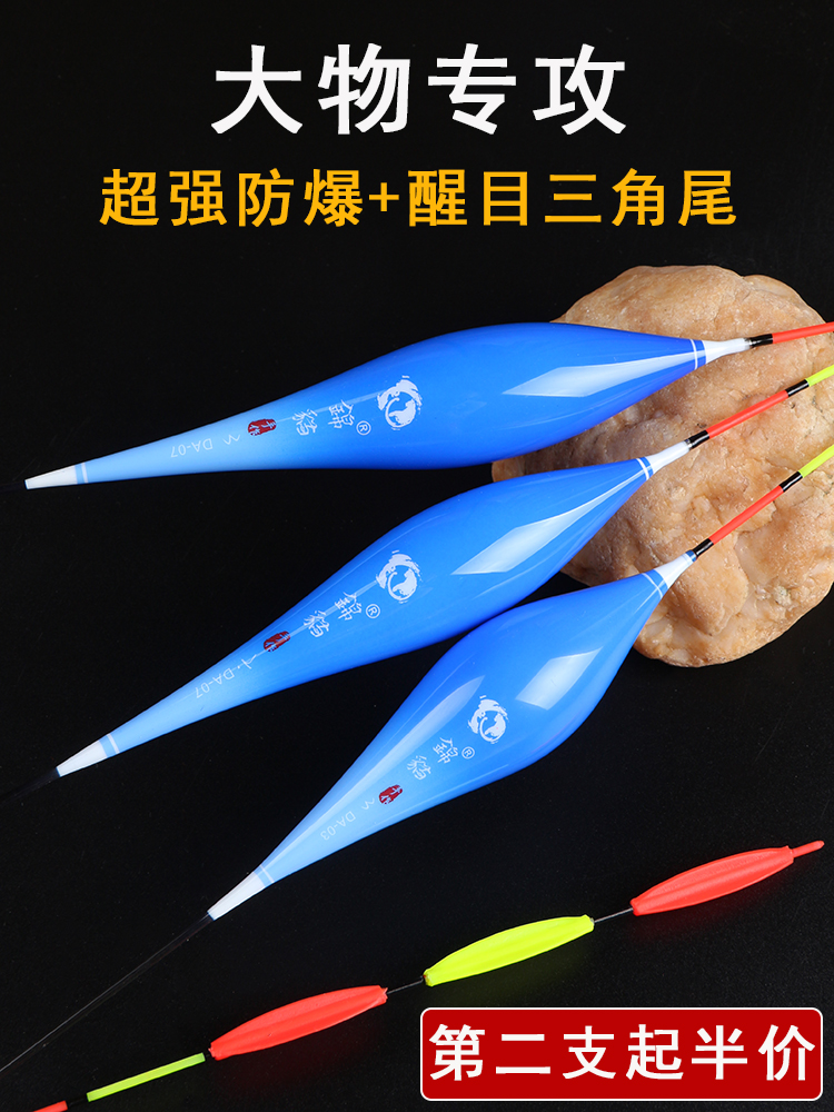 Big thing drift throw big whip Herring stroke cut mouth super eye-catching long throw shallow water thick tail Explosion-proof slip floating floating fish drift