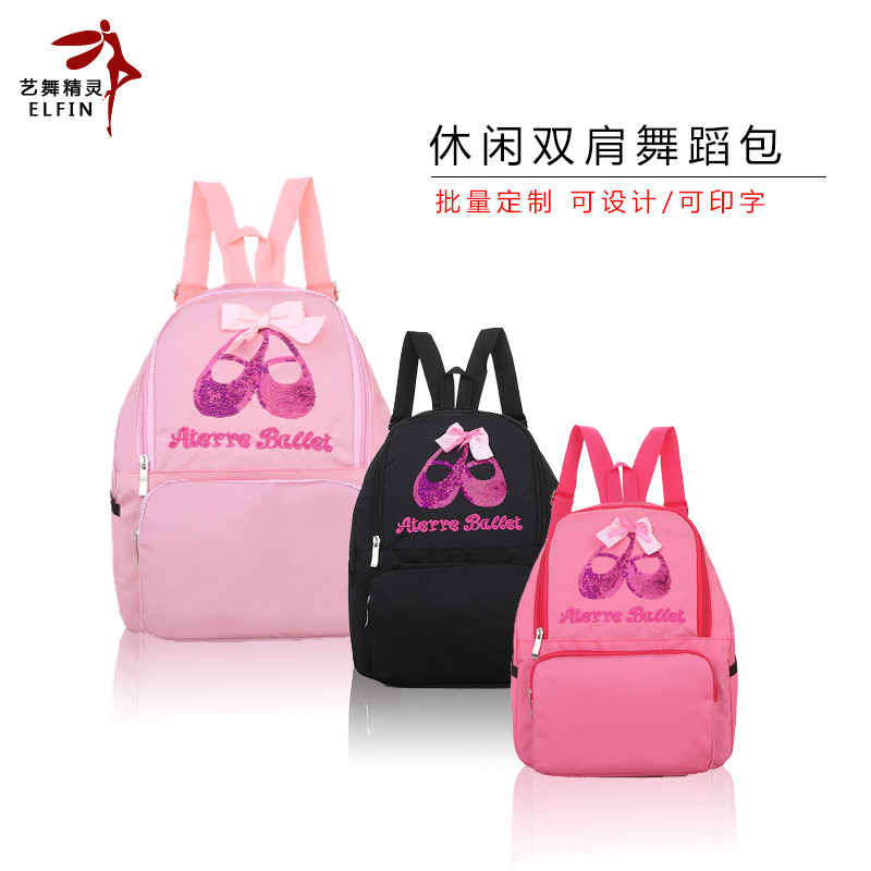 Dance package children dance bag girl new bag bag bag Latin fashion practice embroidery printable book pack