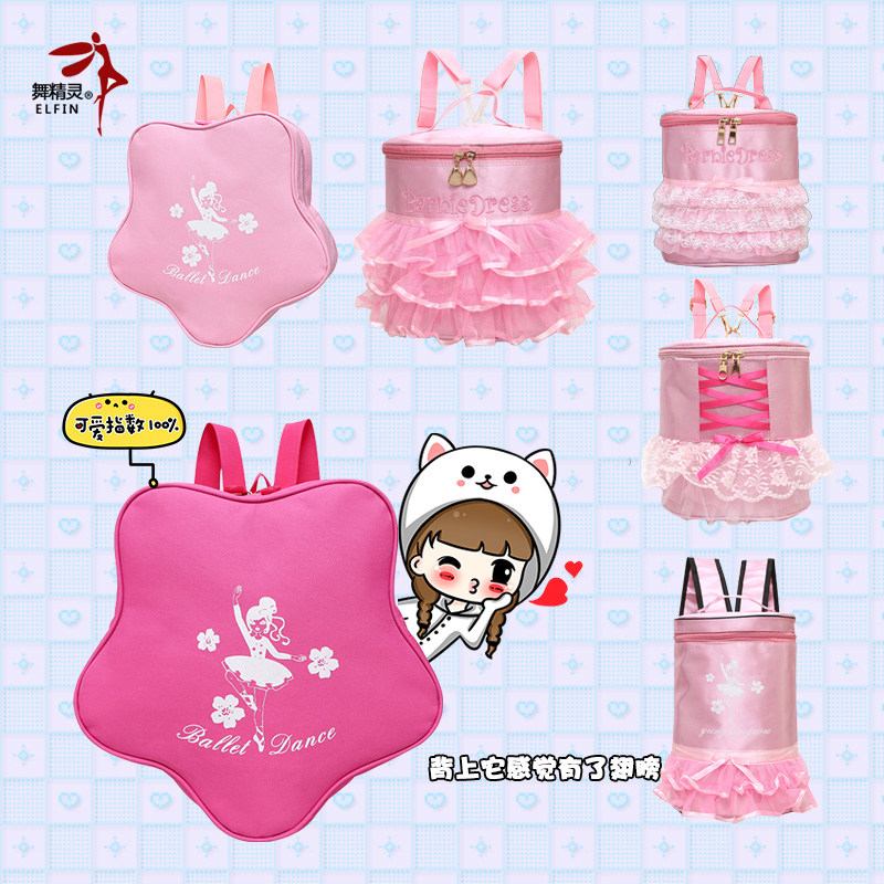 New Children's Dance Bag Toddler Backpack Ballet Bag Fashion Girls Dancing Backpack Cute Latin Custom