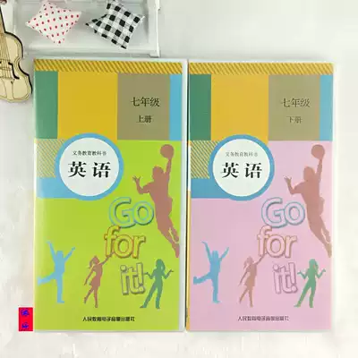 Spot 2021 use human education version Junior high school 7 countries 1 upper book 8 and 9th grade upper and lower books synchronous English audio tape