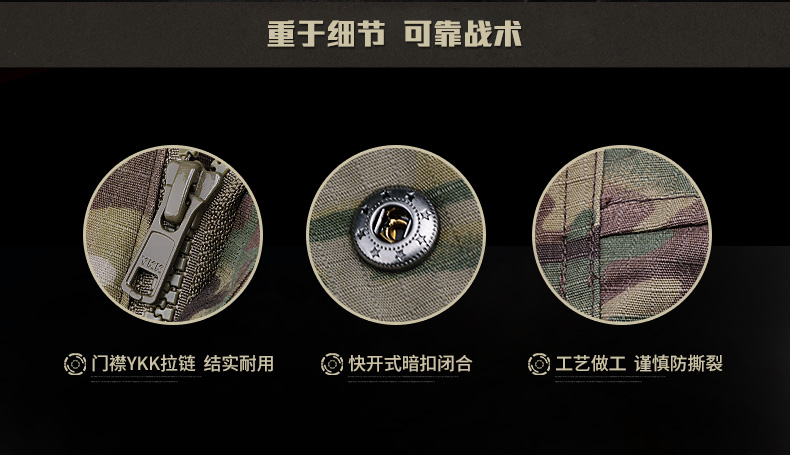 Cqb quân đội fan may mặc MC tất cả các địa hình ngụy trang quần nhiều túi quần cp ngoài trời chiến thuật quần nam - Những người đam mê quân sự hàng may mặc / sản phẩm quạt quân đội bộ rằn ri