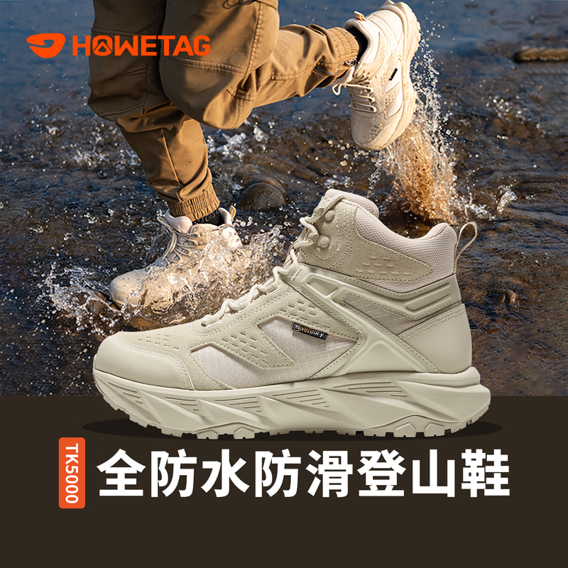 Outdoor Agent Tk5000 Rainstorm-Level Waterproof Professional Hiking and Mountaineering Shoes for Men and Women, Mid-High Top Non-Slip Sports Shoes