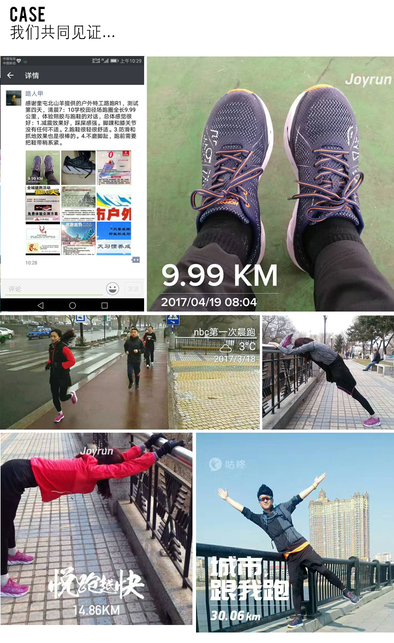 Đại lý ngoài trời Đàn hồi cao Hấp thụ sốc Giày chạy việt dã Giày nữ Marathon Chạy bộ thành phố Chạy bộ thể thao Giày chạy bộ nam R1 - Khởi động ngoài trời giầy bảo hộ hàn quốc