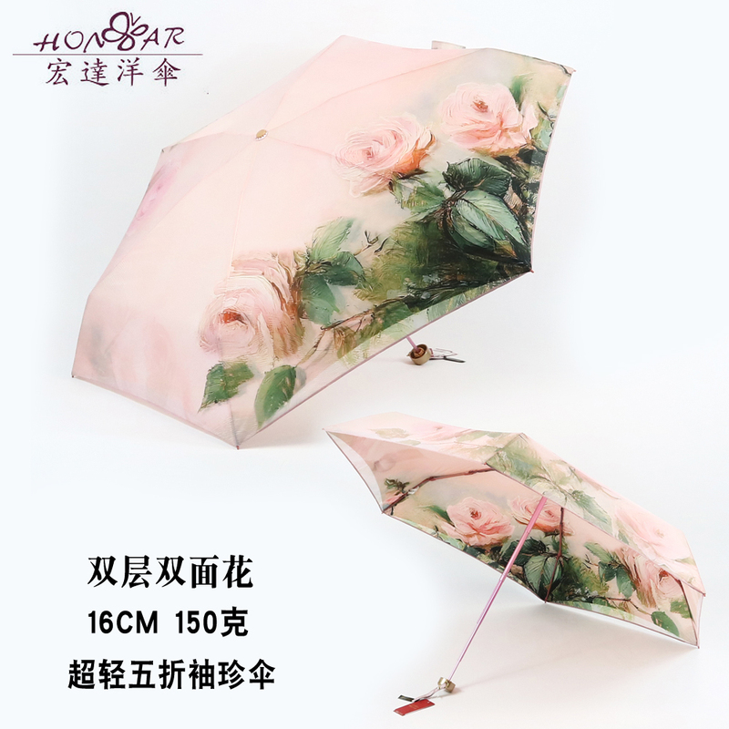 Hongda Double-Layer Double-Sided Floral Sunshade Umbrella, Women's Ultra-Light 50% off Sun Protection Uv Protection Mini Pocket Umbrella