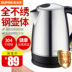 bình siêu tốc ferroli Supor / Supor SWF17K2-180 304 ấm đun nước điện bằng thép không gỉ Ấm siêu tốc Anh kiểm soát nhiệt độ - ấm đun nước điện ấm siêu tốc mini 0.3 lít ấm đun nước điện