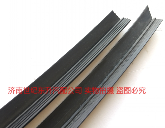 Willewipose Charley 2000 Weishi V5 door glass internal water retaining adhesive strip sealing strip water retaining strip