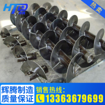 Factory pin screw auger blade winch shaft carbon steel stainless steel dragon blade conveyor screw blade for conveyor