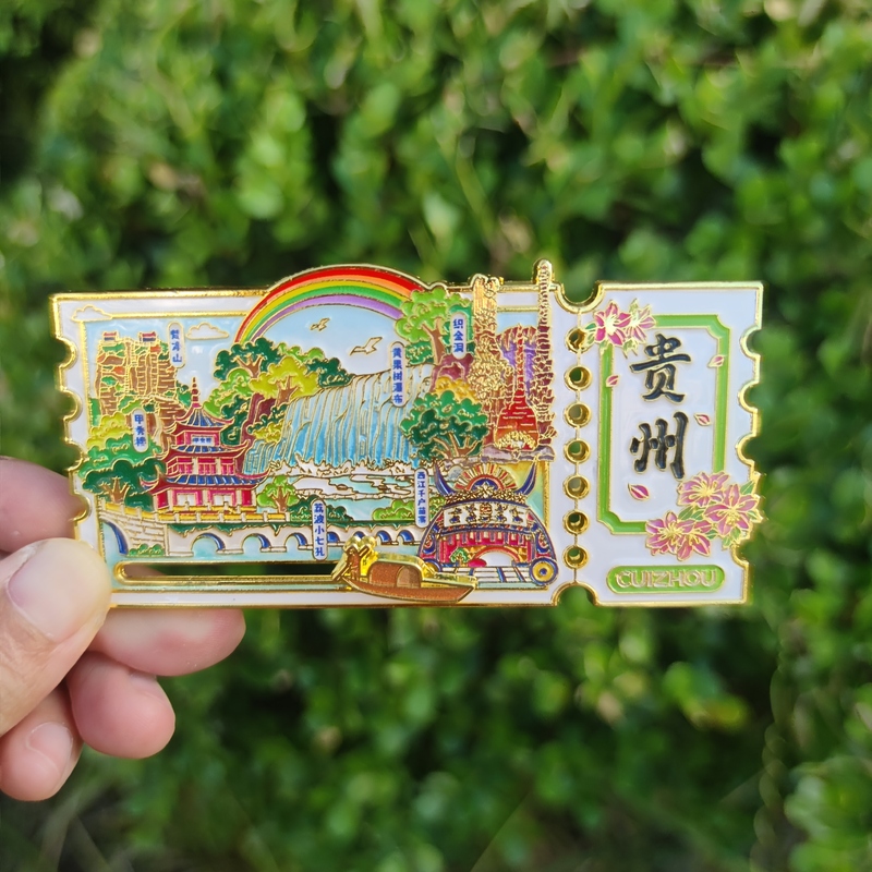 New Guizhou Stamp-Style Metal Fridge Magnet Cultural and Creative Souvenir of Huangguoshu Waterfall, Xiaoqikong Miao Village Tourist Attractions New Guizhou Stamp-Style Metal Fridge Magnet Cultural and Creative Souvenir of Huangguoshu Waterfall, Xiaoqikong Miao Village Tourist Attractions