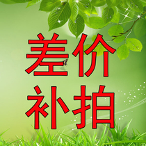 How much does the postage make up the difference?