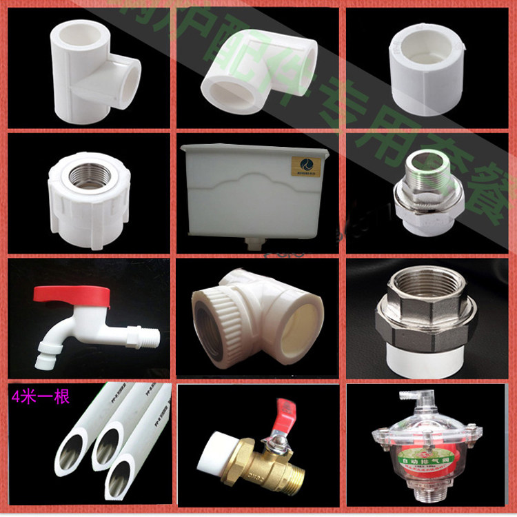 32PPR pipe fitting elbow tee direct hot melt pipe fitting hot melt piece package accessories earth heating sheet mounting package