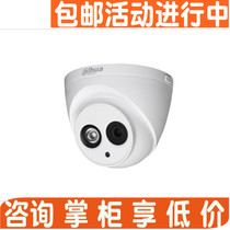 Dahua DH-HAC-HDW1100E-A100W multiband audio coaxial high-definition CVI infrared dome surveillance camera