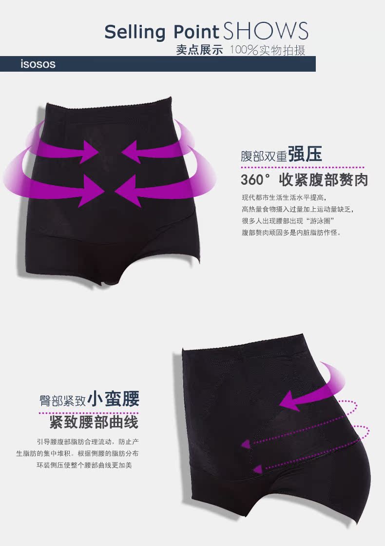 body amincissant ISOSOS en nylon - Ref 684463 Image 19