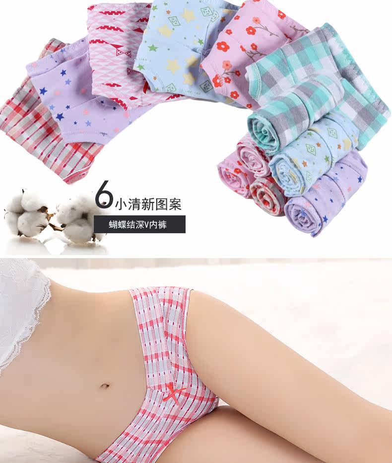 Slip jeunesse ISOSOS - Ref 646433 Image 12