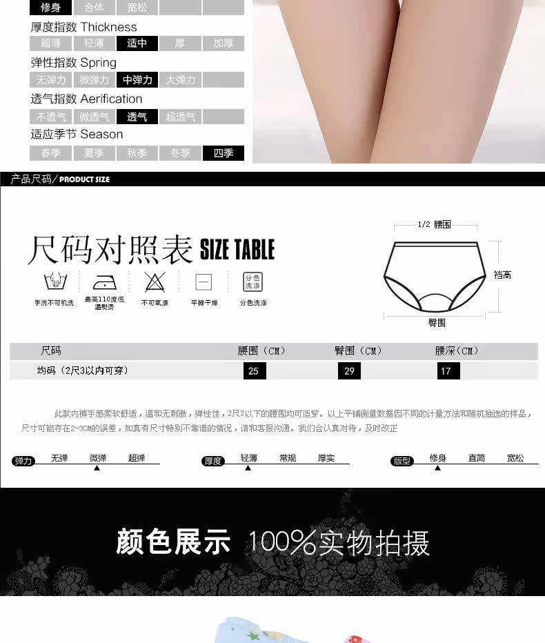 Slip jeunesse ISOSOS - Ref 646433 Image 11