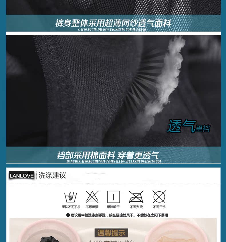 body amincissant ISOSOS - Ref 684462 Image 15