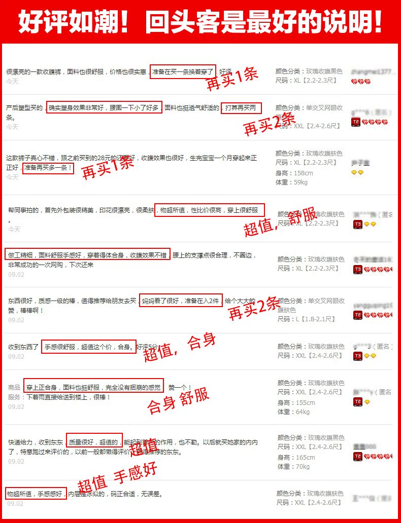 body amincissant ISOSOS en nylon - Ref 684463 Image 8